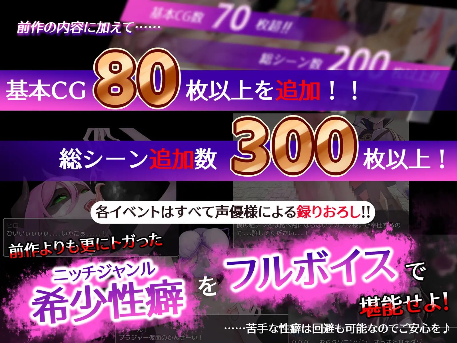 魅魔与审判 1