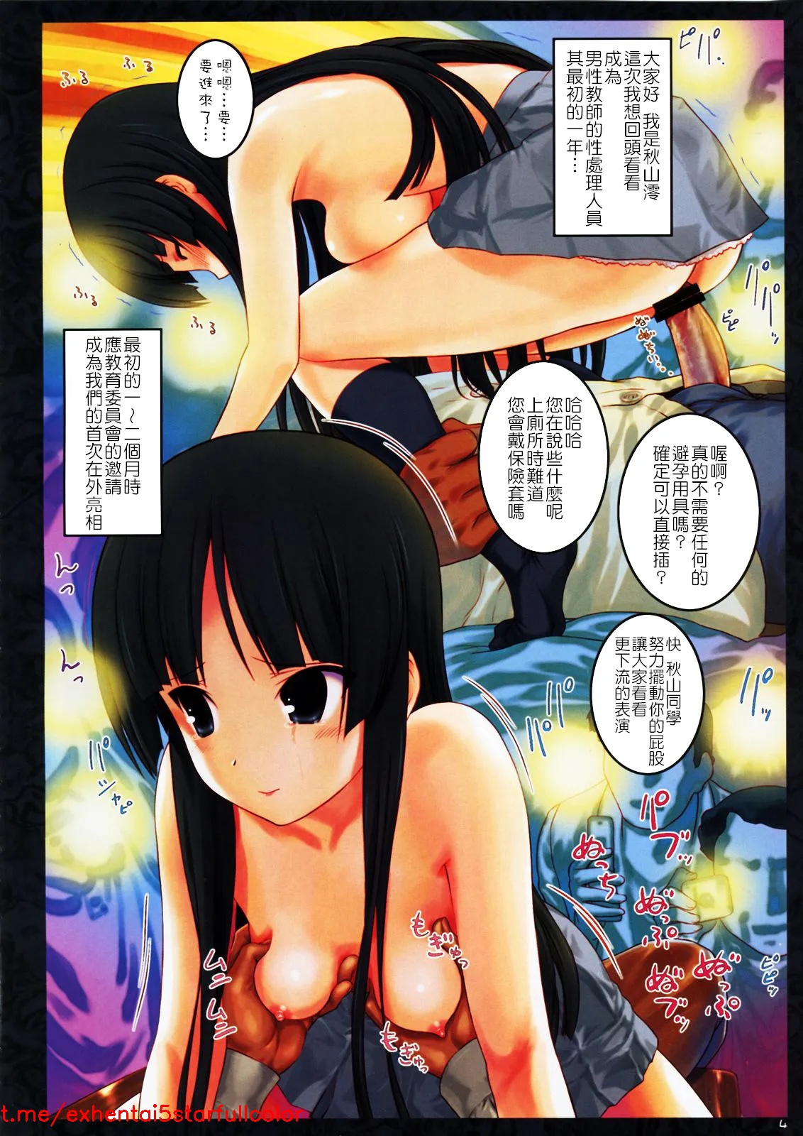试读预览 5