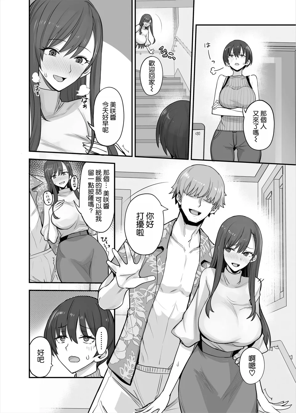 Preview 6