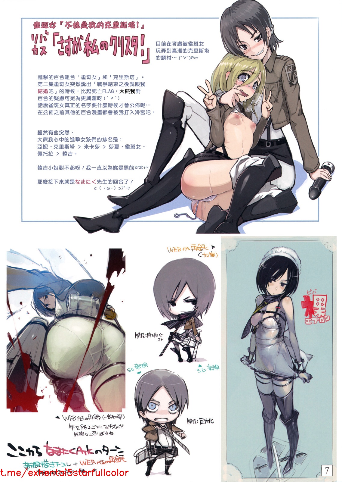 試讀預覽 6
