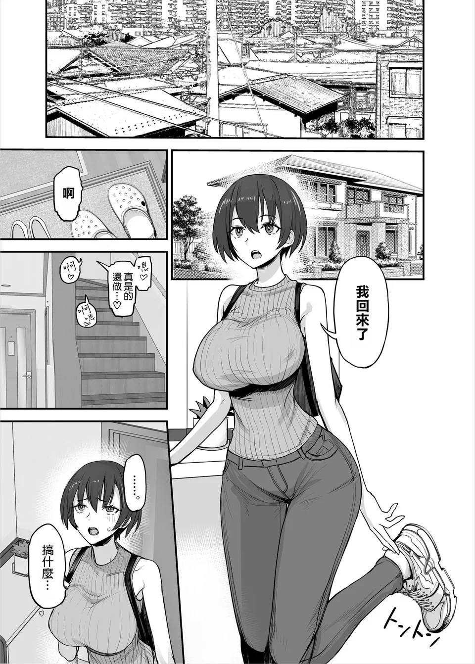 Preview 5
