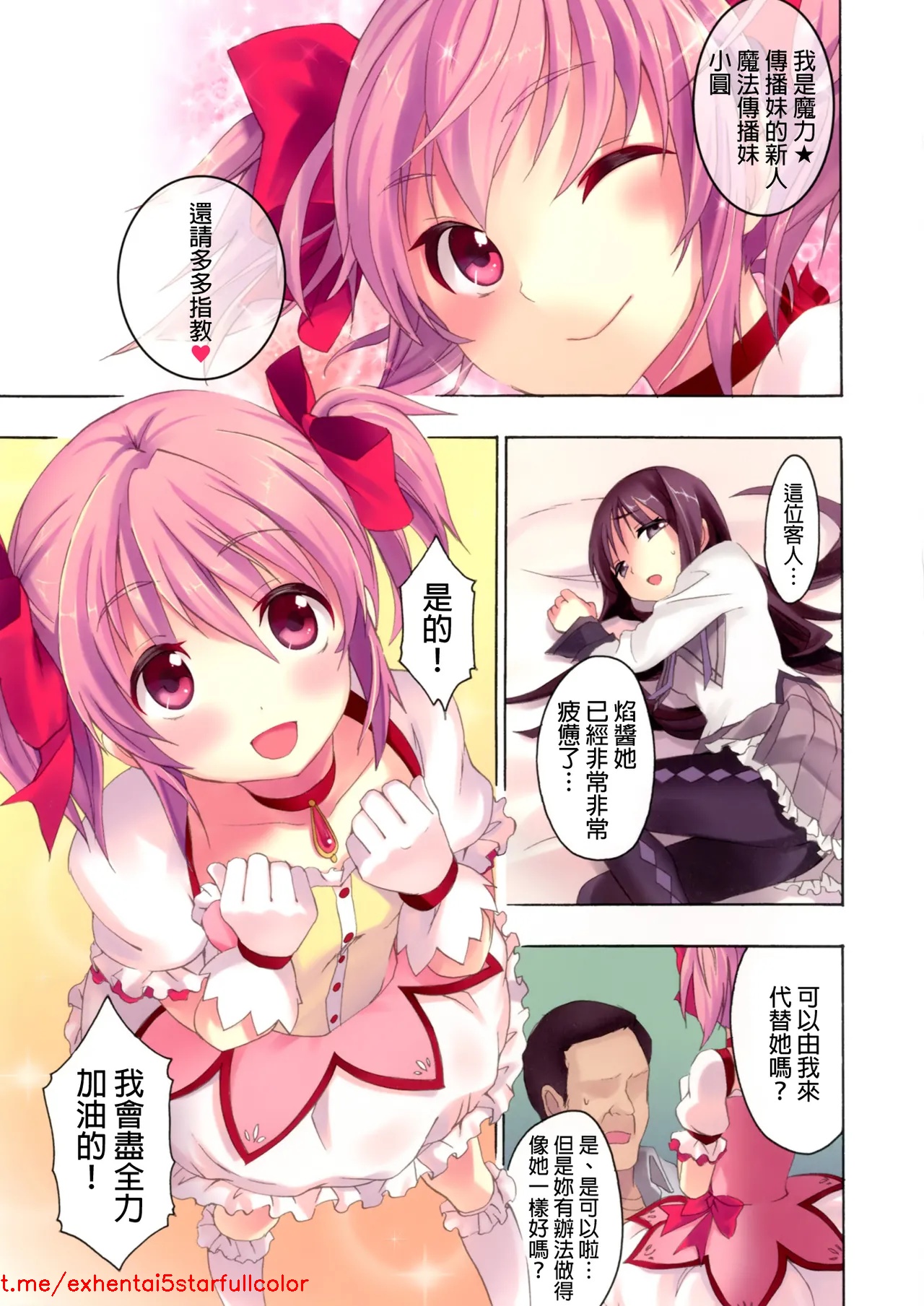 試讀預覽 6