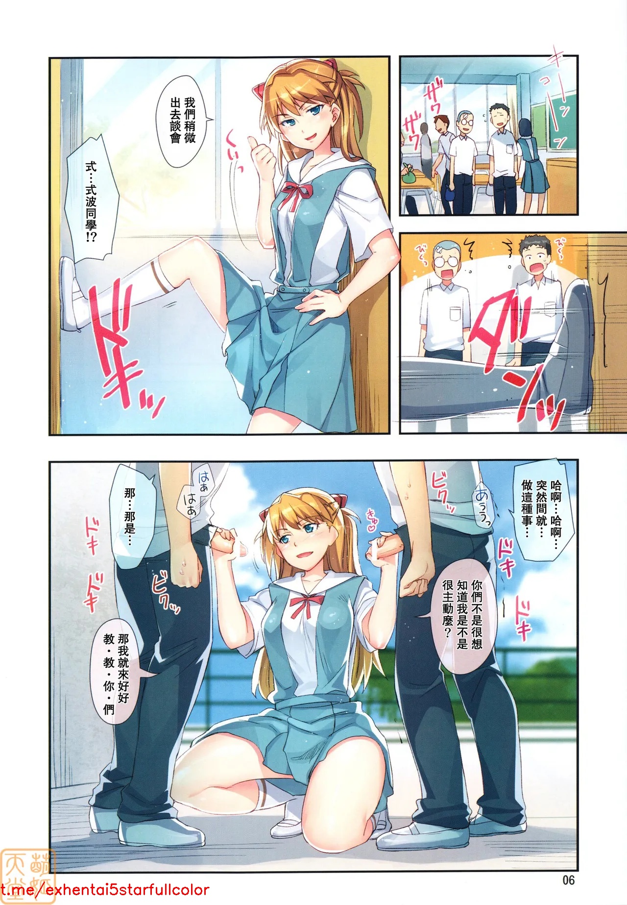 試讀預覽 6