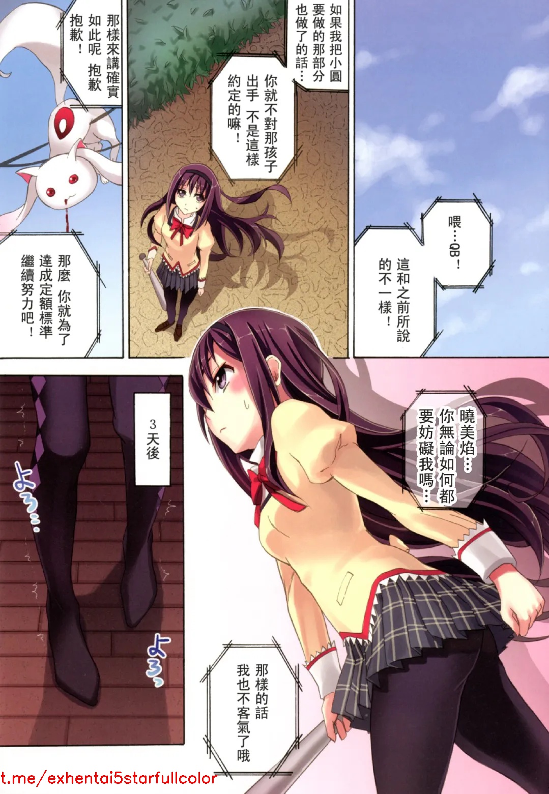Preview 6