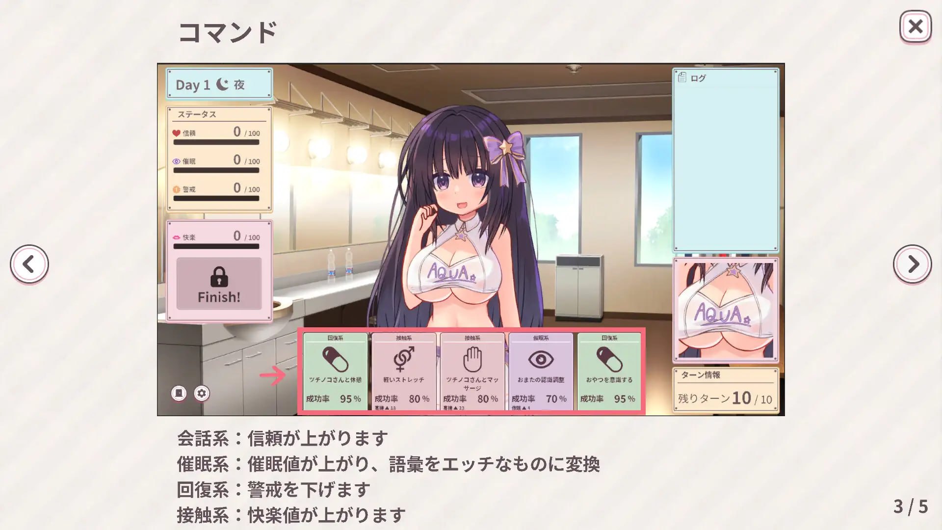 日和 Re:Normal 1