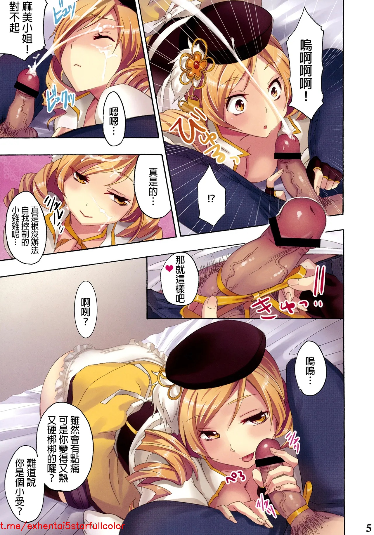 Preview 5