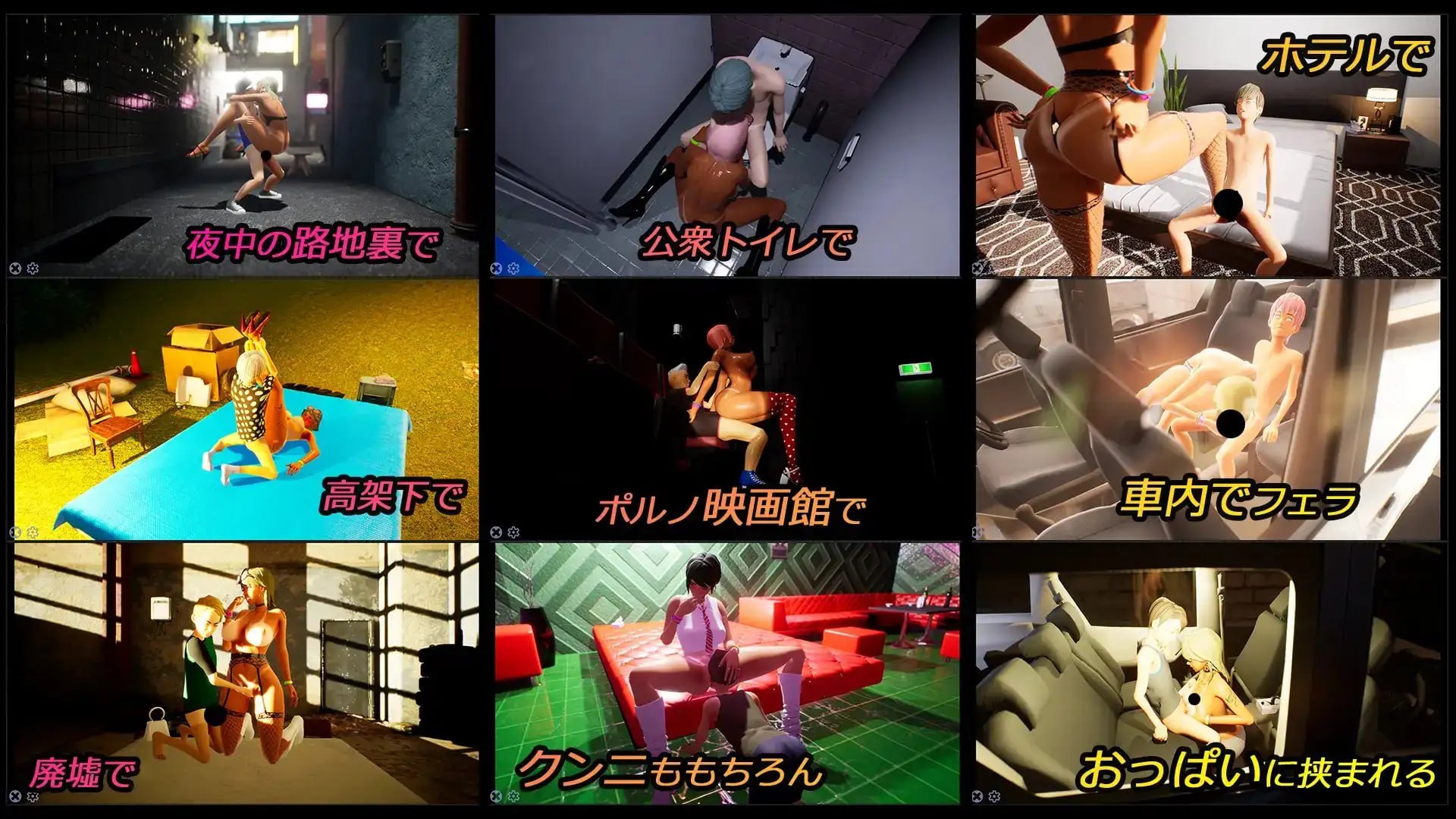 鸡鸡硬硬公园☆巨乳辣妹x童贞男孩~超激情!!野外露出的强制诱惑 1