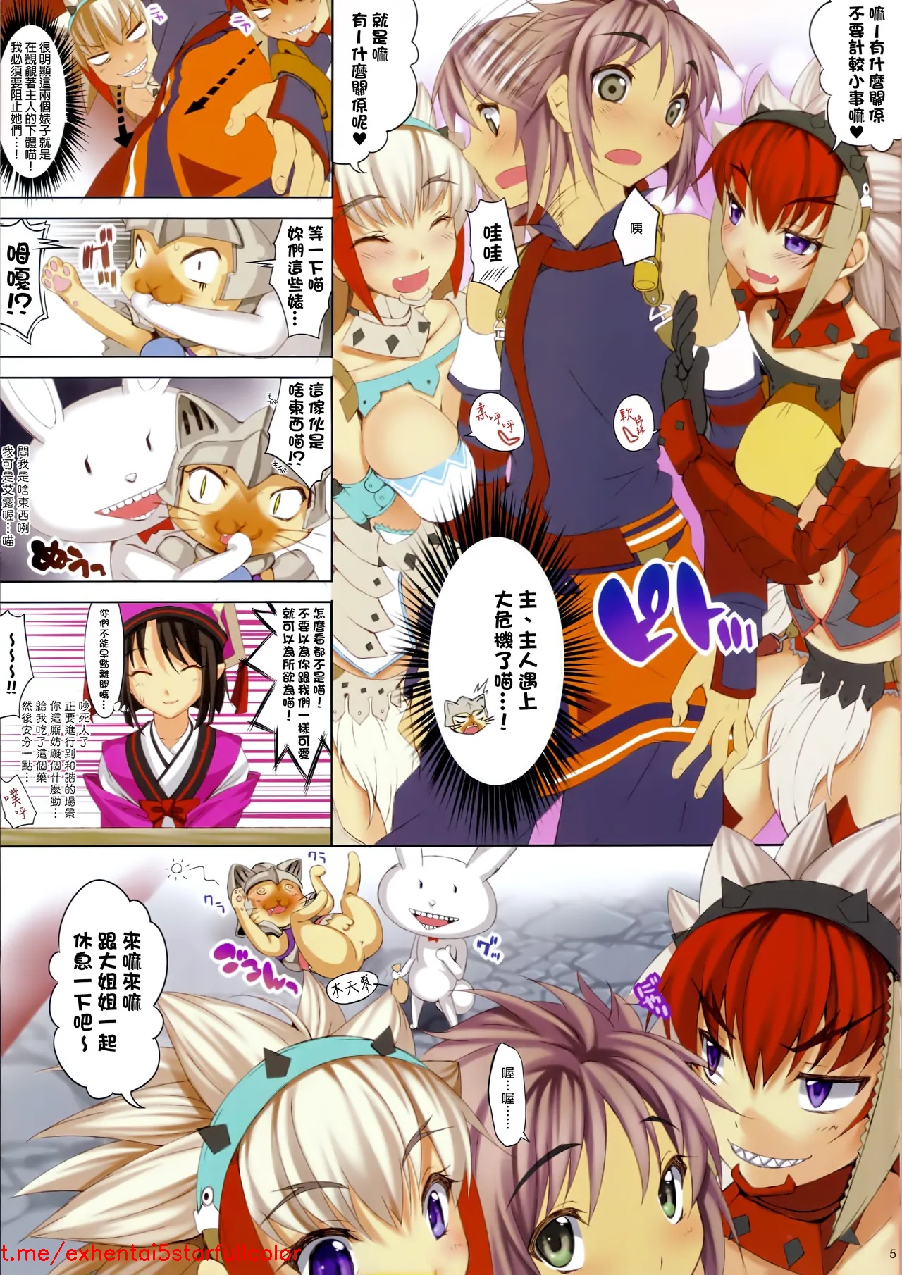 Preview 6