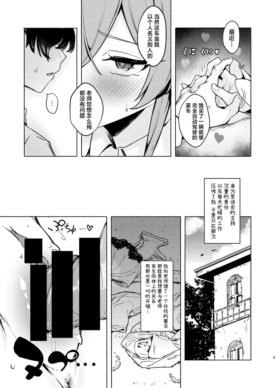 Preview 6