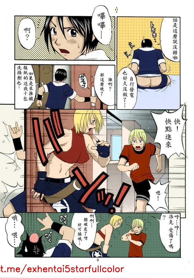 Preview 6