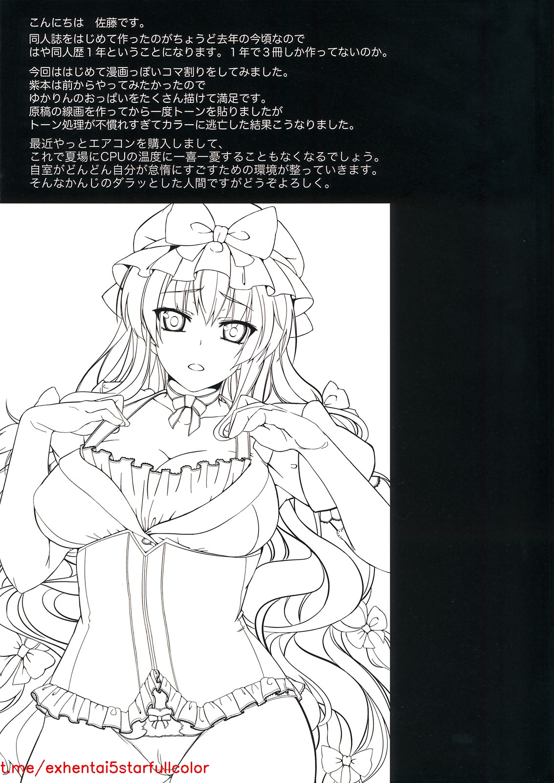 Preview 5