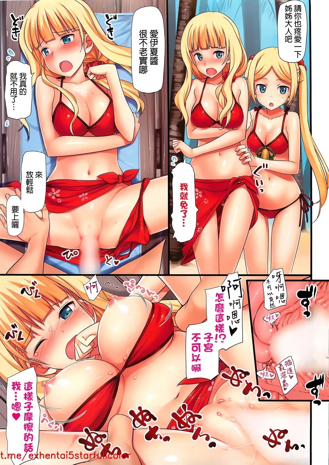試讀預覽 5