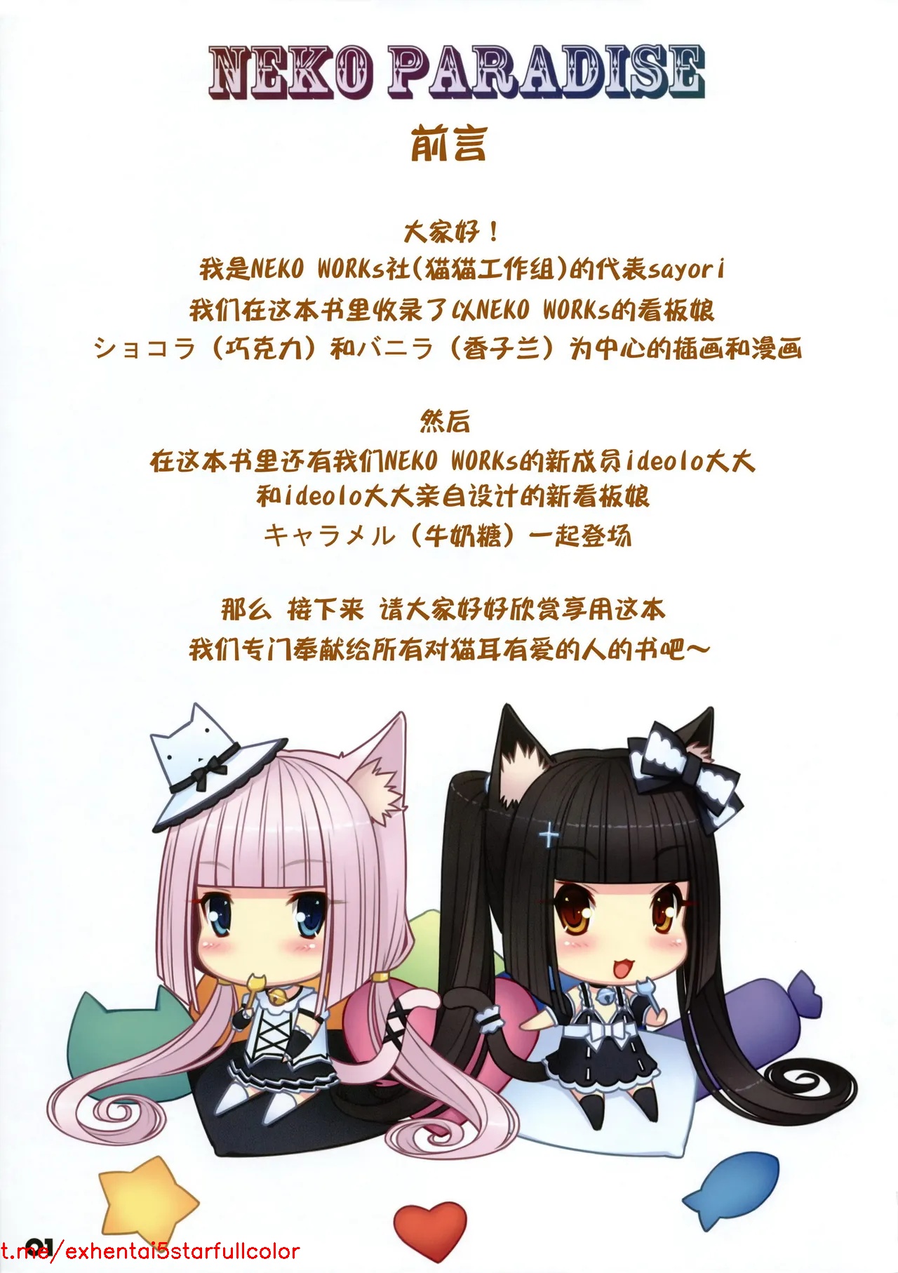 試讀預覽 2
