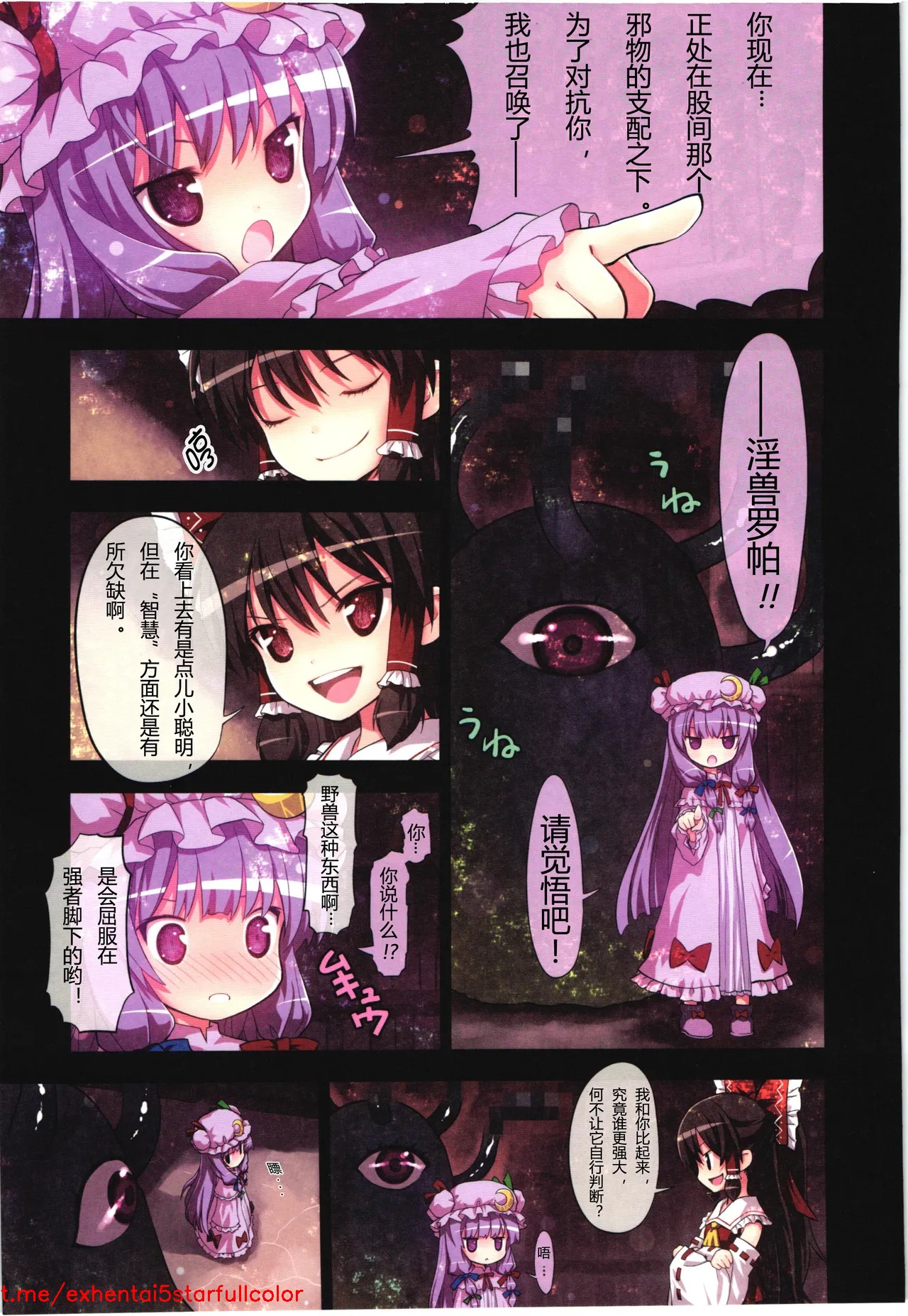 Preview 6