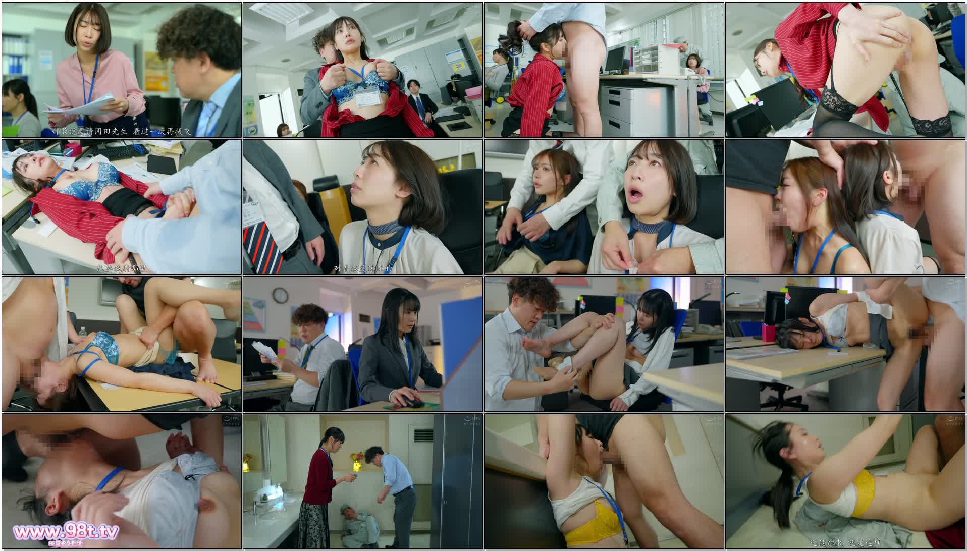 HUBLK-076  [自提征用]集体时间停止强奸：办公室版 2-三池小春 乃木絢愛 広瀬このみ