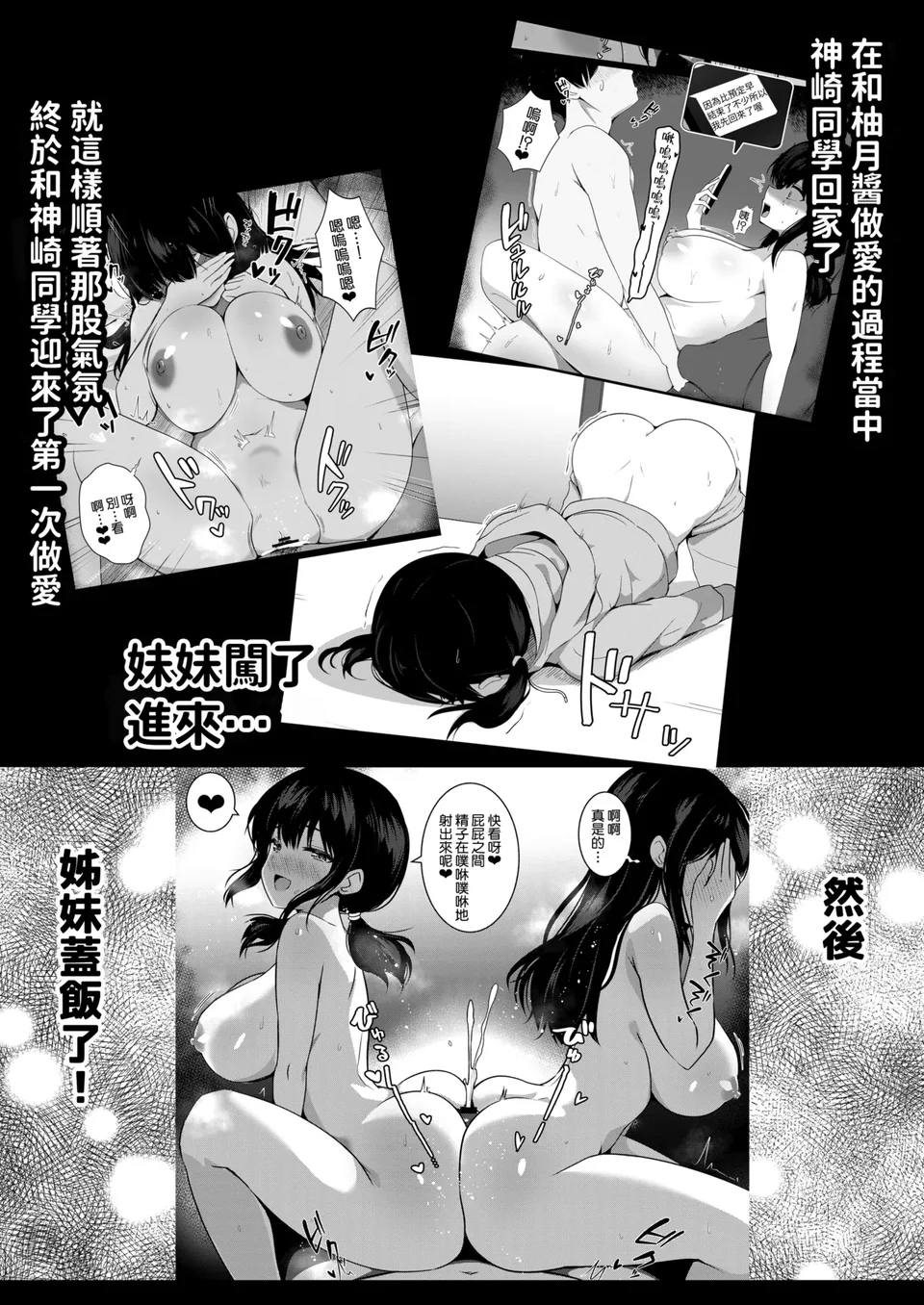 試讀預覽 5
