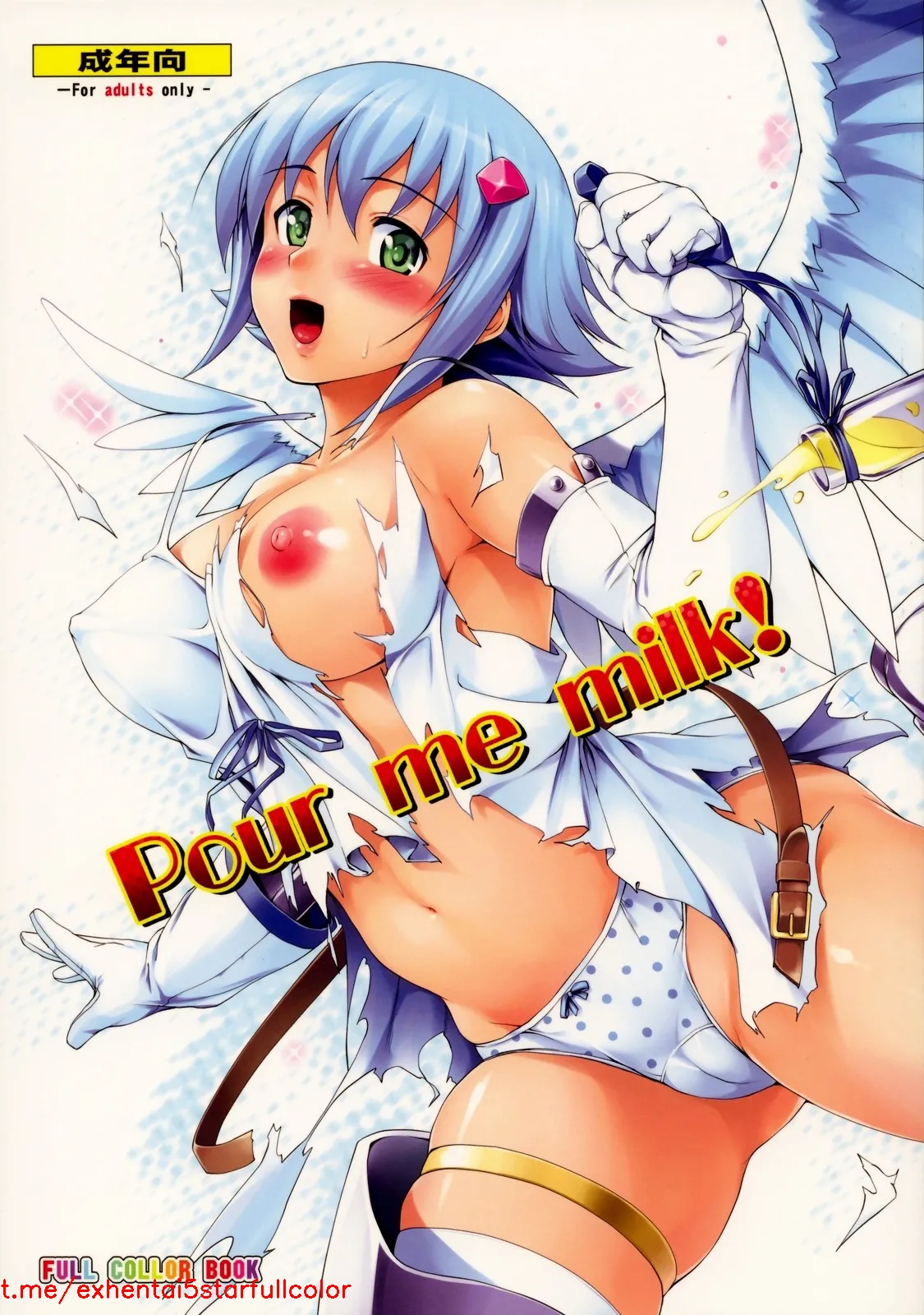(C76) [常時無常 (篠塚醸二)] Pour me milk! (クイーンズブレイド) [中国翻訳] [無修正]