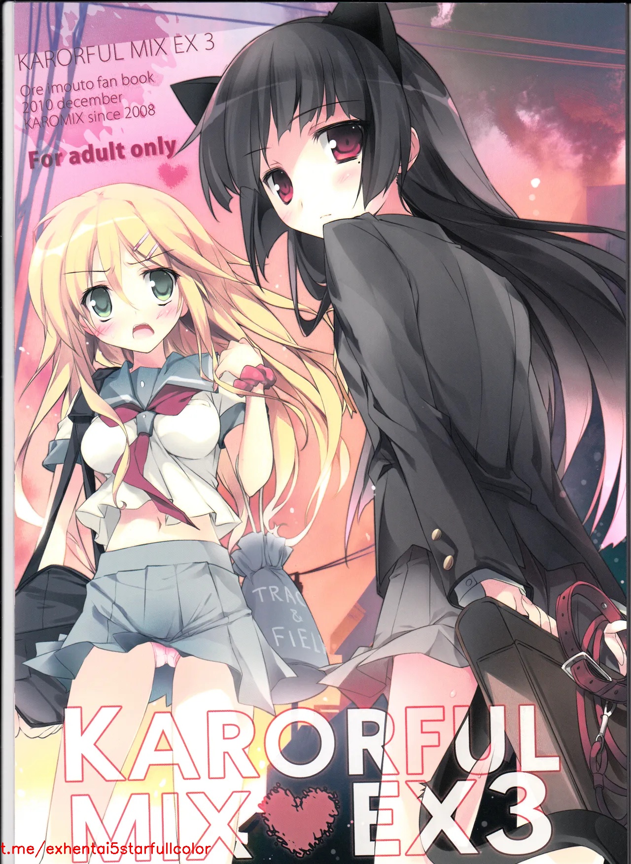 (C79) [KAROMIX (karory)] Karorfulmix♥EX 3 (俺の妹がこんなに可愛いわけがない) [中国翻訳]