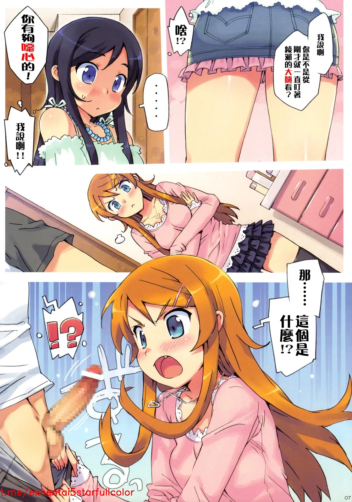 試讀預覽 5