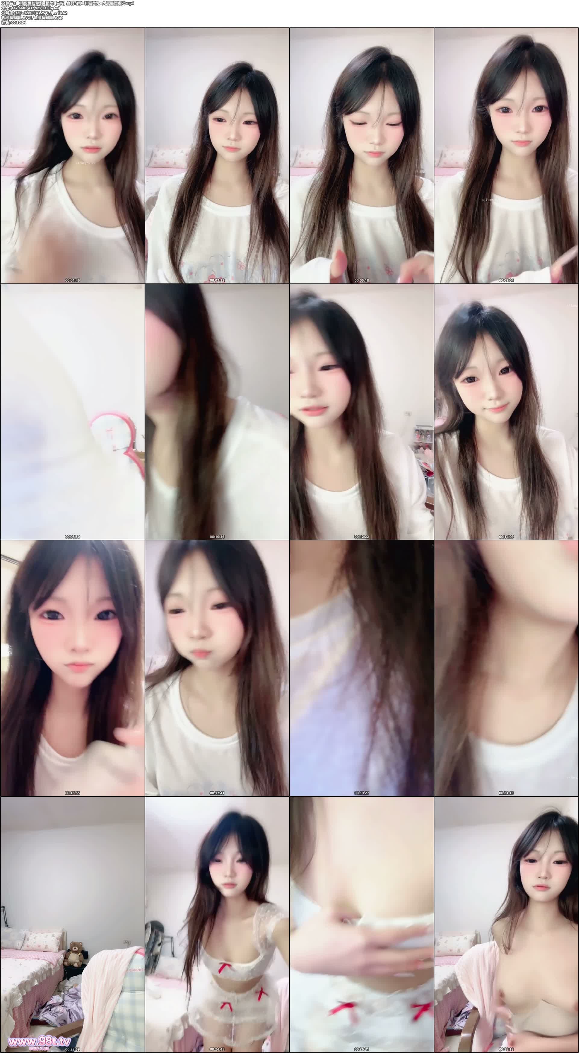 ⚫️精致露脸萝莉~超美【u奈】身材匀称~神级美乳~大屌爆插嫩穴