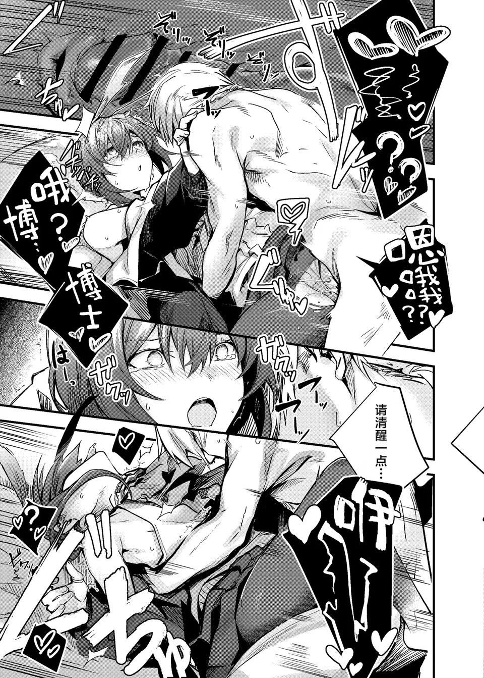 試讀預覽 6