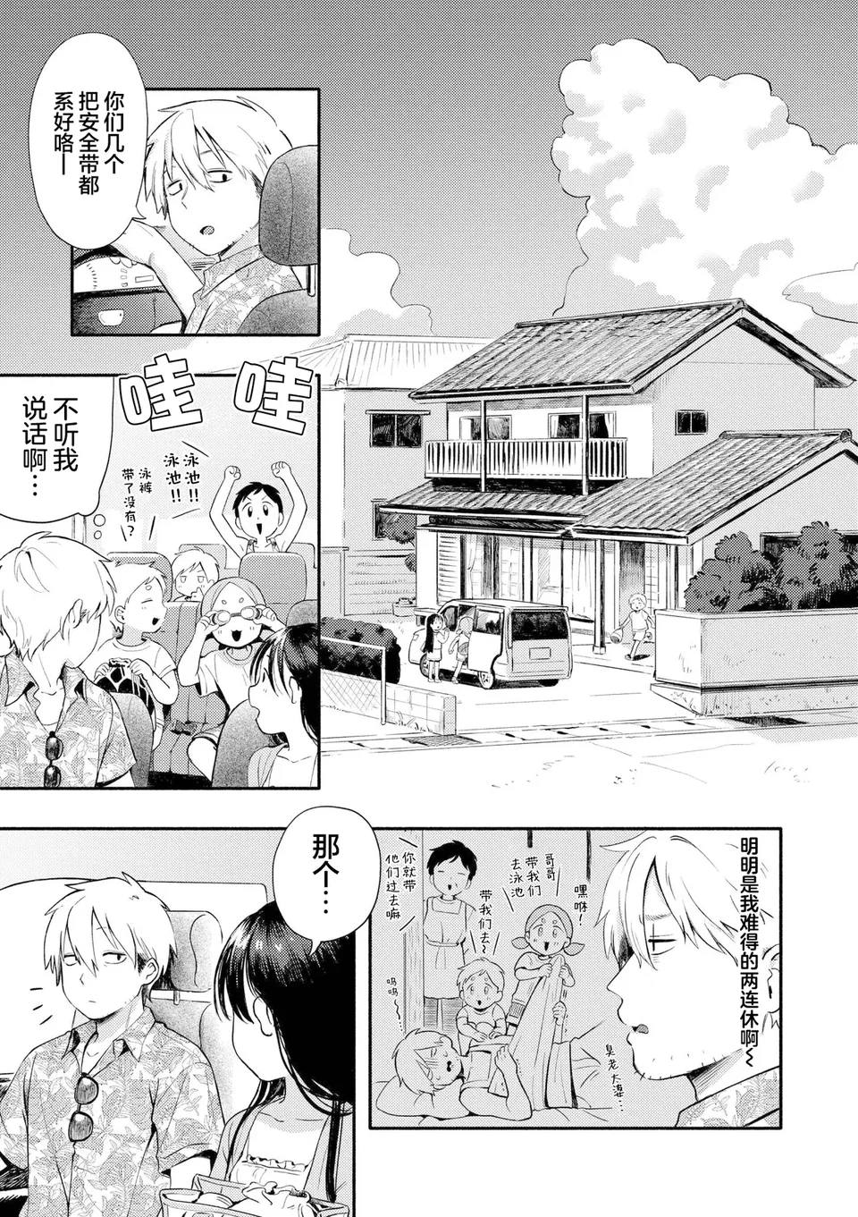 Preview 5