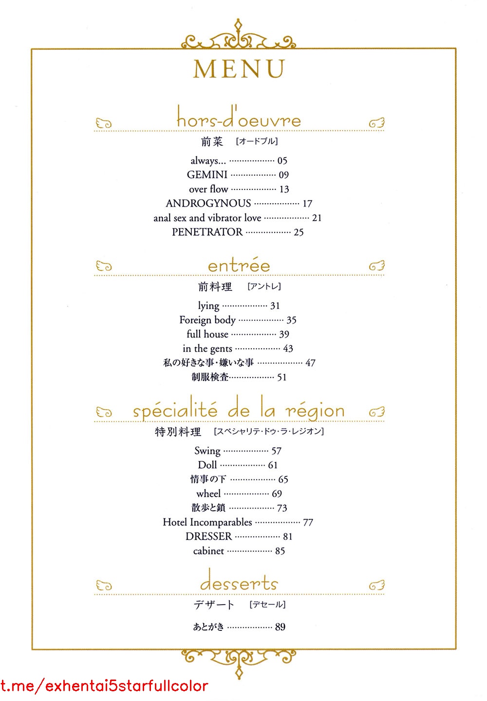 試讀預覽 6