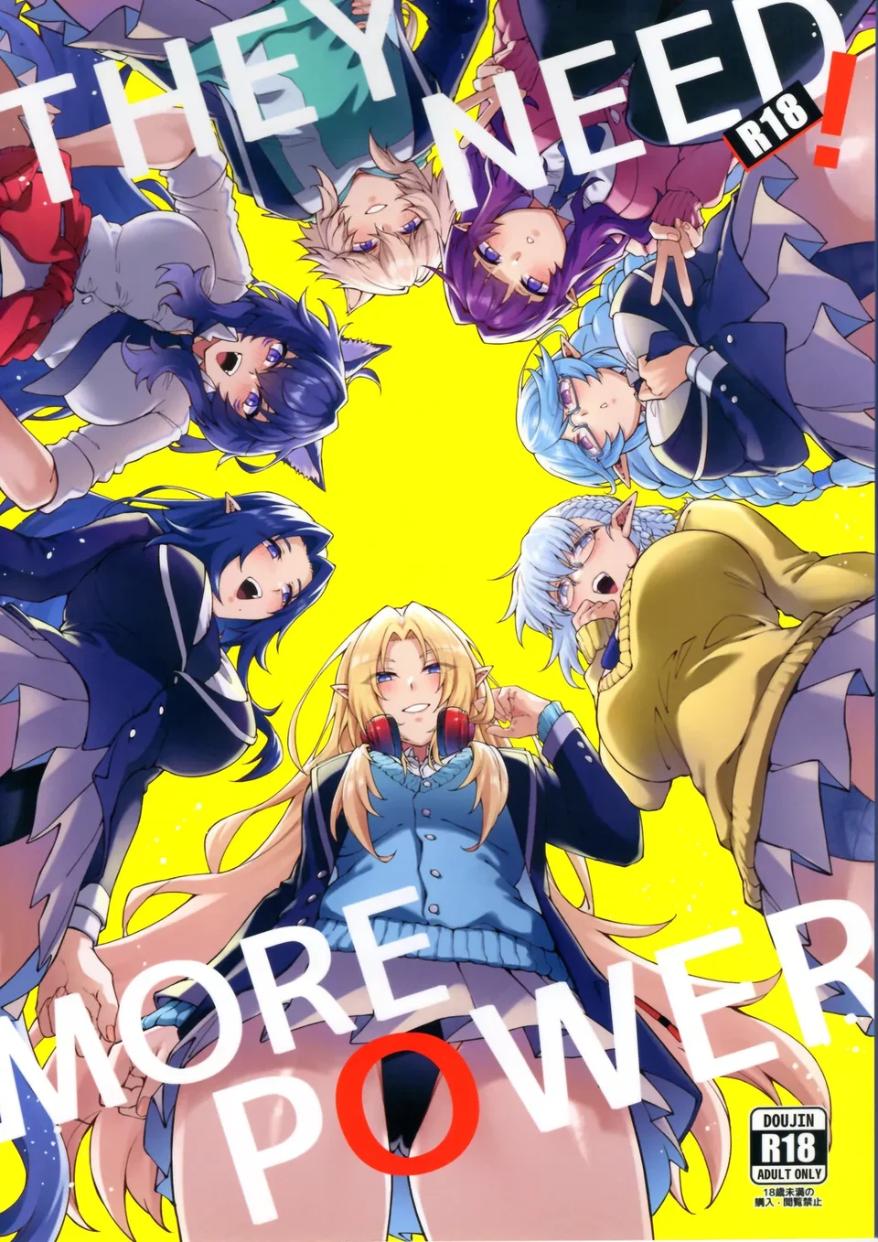 (C108) [ミッブリー (MIBRY)] THEY NEED MORE POWER! (陰の実力者になりたくて!) [Chinese] [路人漢化]