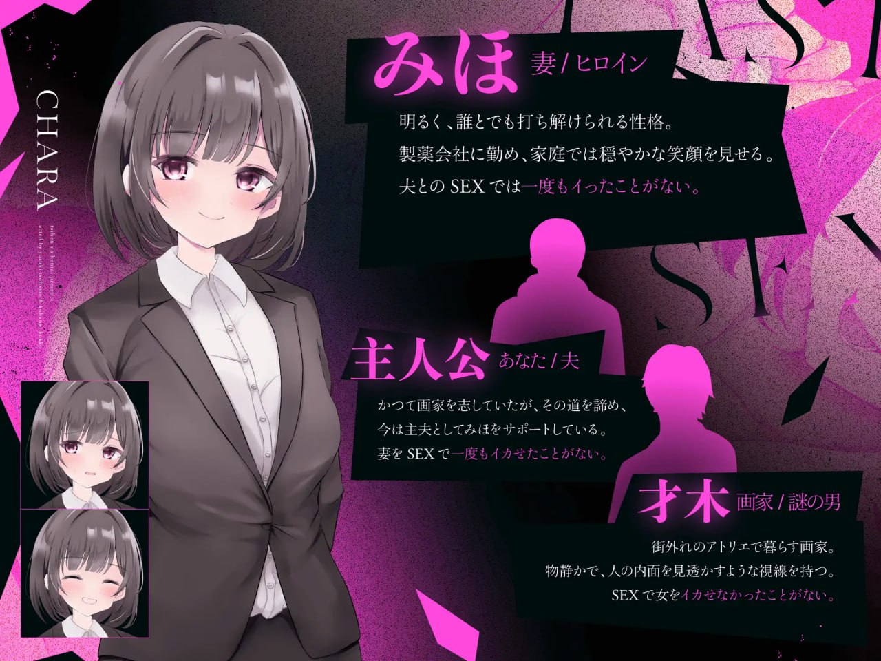 最后性爱-被他人夺走伴侣的模拟游戏【NTR】