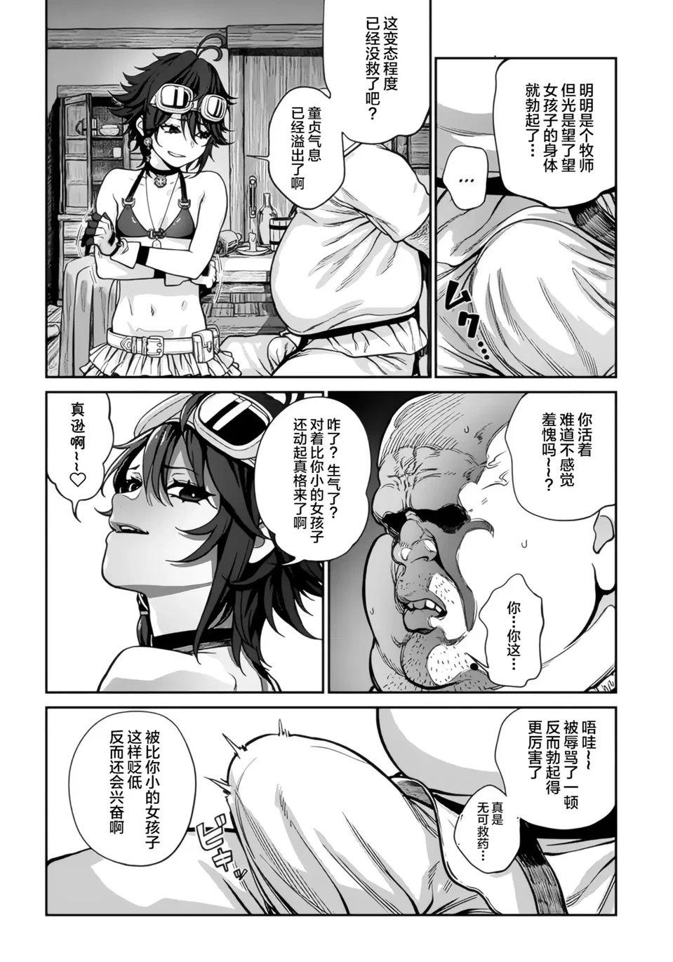 試讀預覽 6