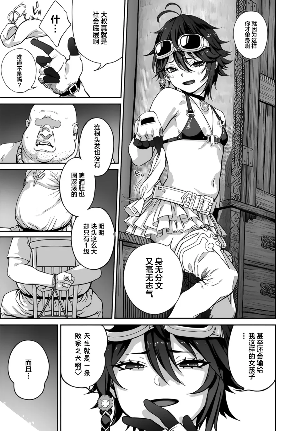 試讀預覽 5