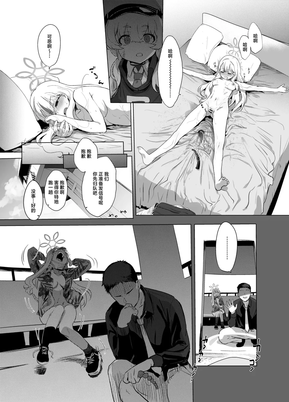 試讀預覽 5