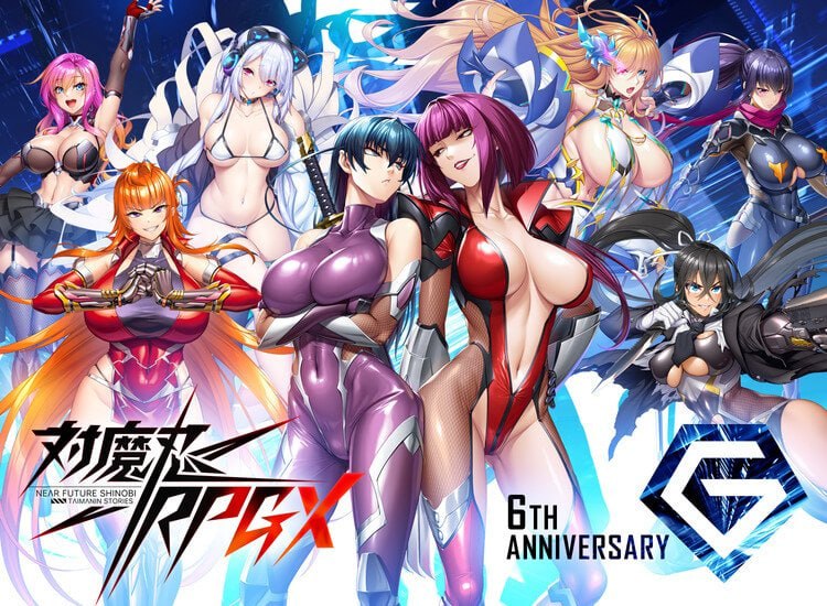 对魔忍Taimanin