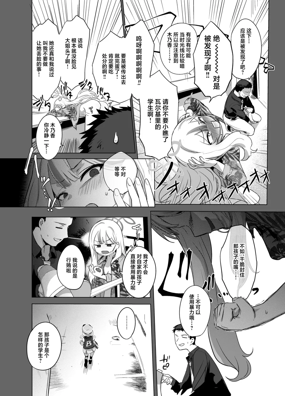 試讀預覽 6