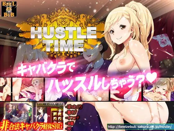 燃夜时刻!