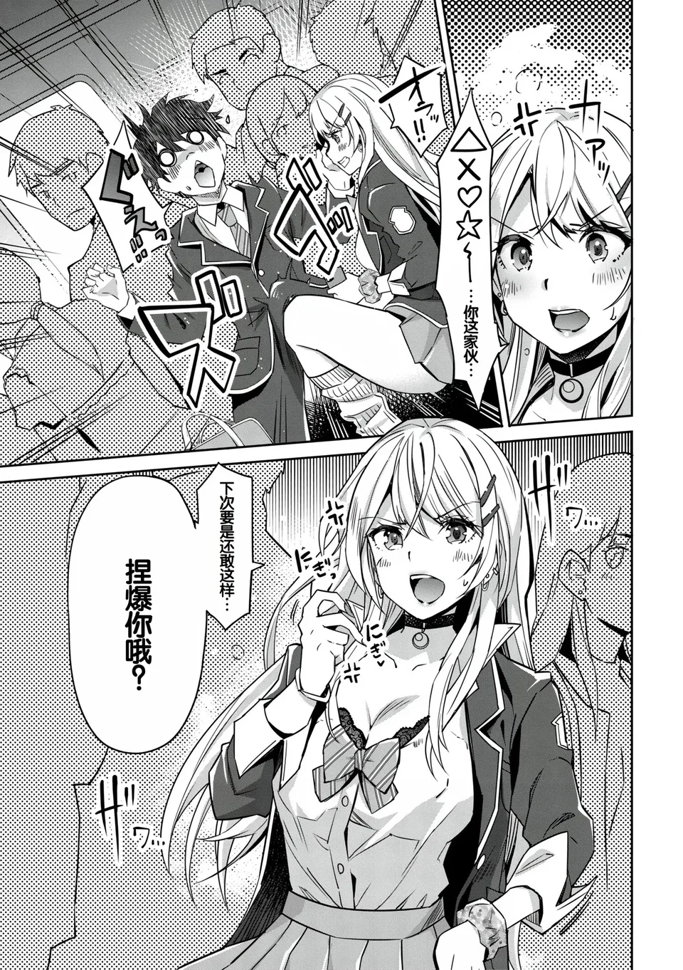 試讀預覽 6