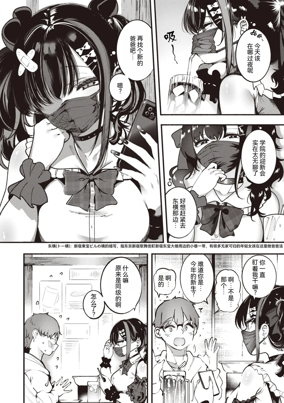 Preview 6