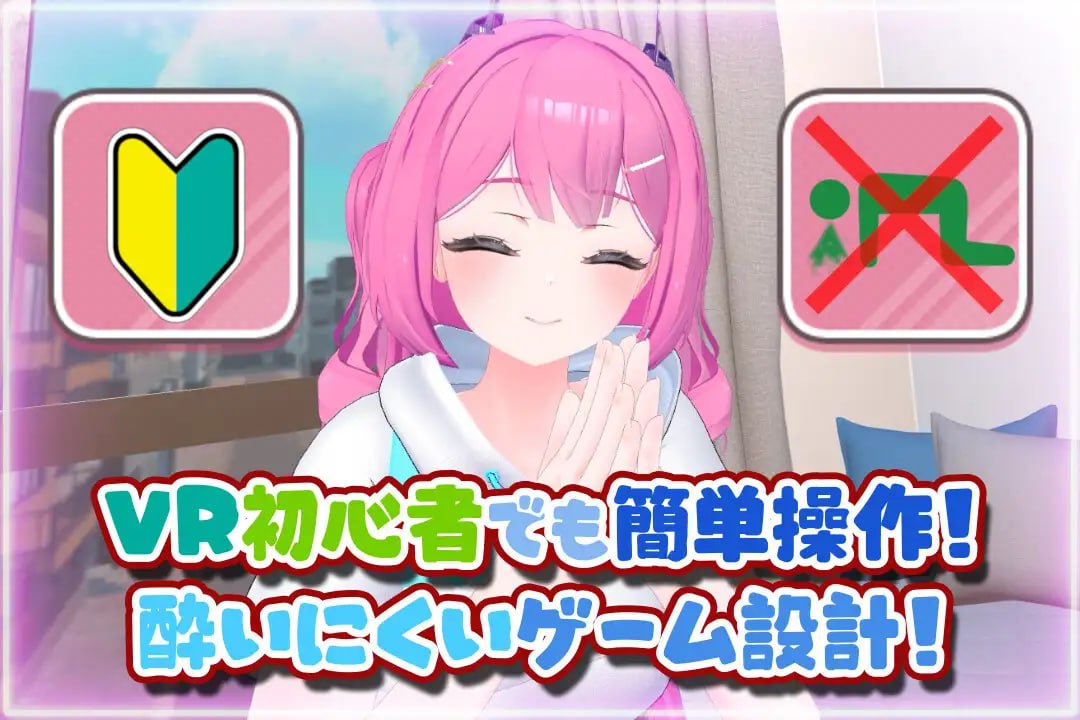 第一次的VR 1
