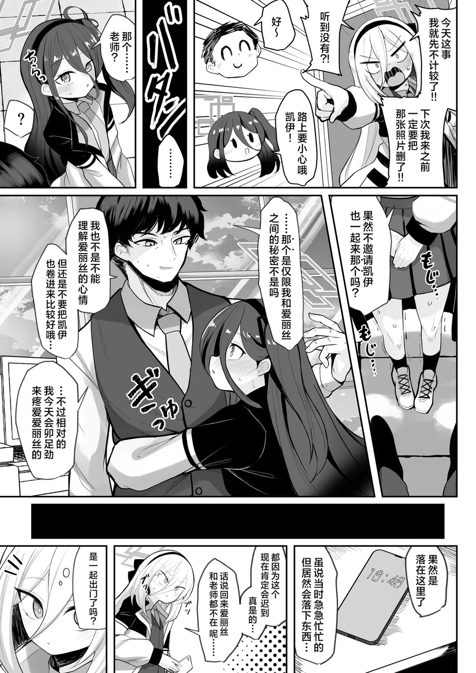 Preview 6