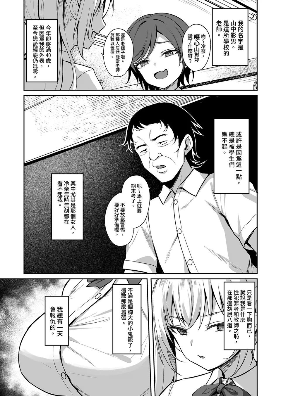 Preview 5