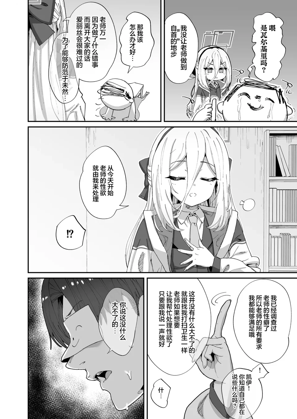 試讀預覽 6