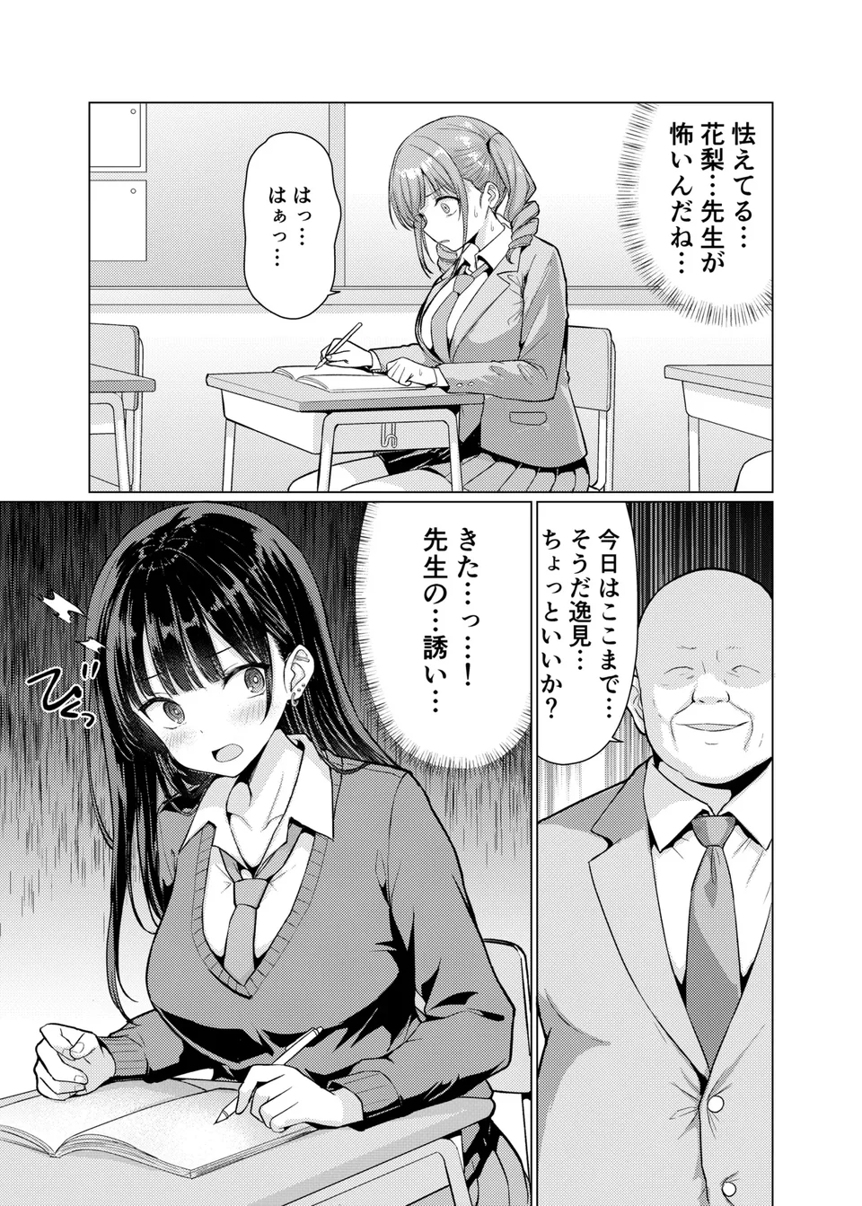 試讀預覽 5