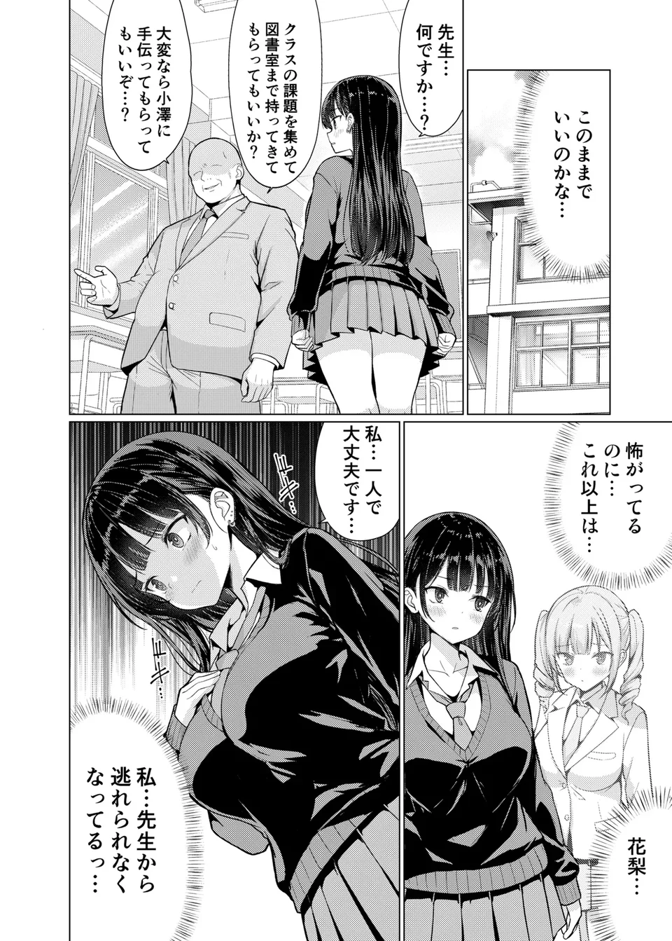 試讀預覽 6