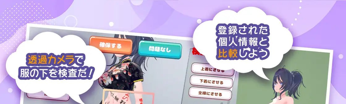 今日起我便是出国检查官!!可疑女子一律拿下!