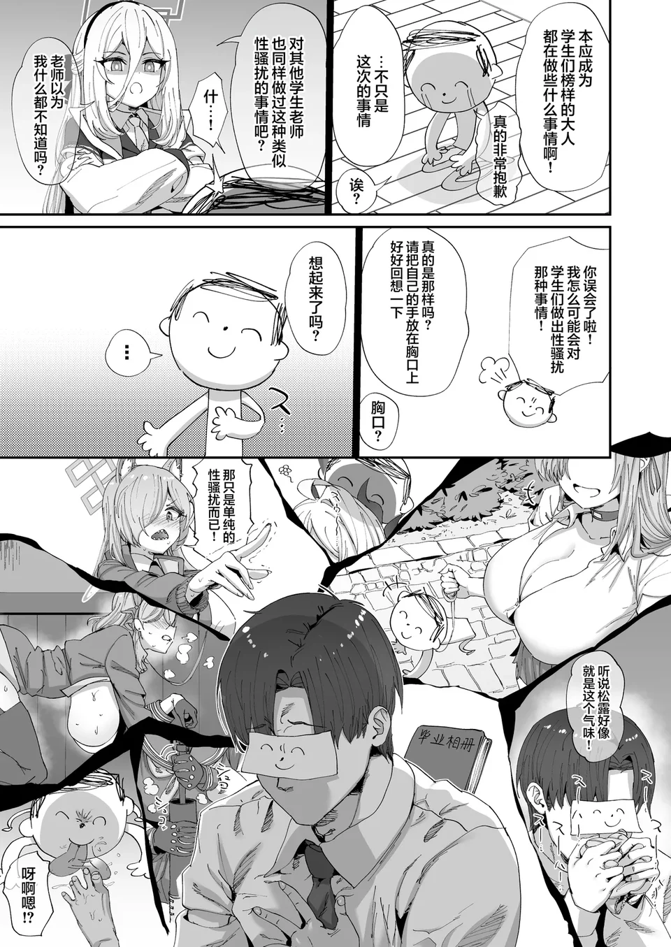 試讀預覽 5