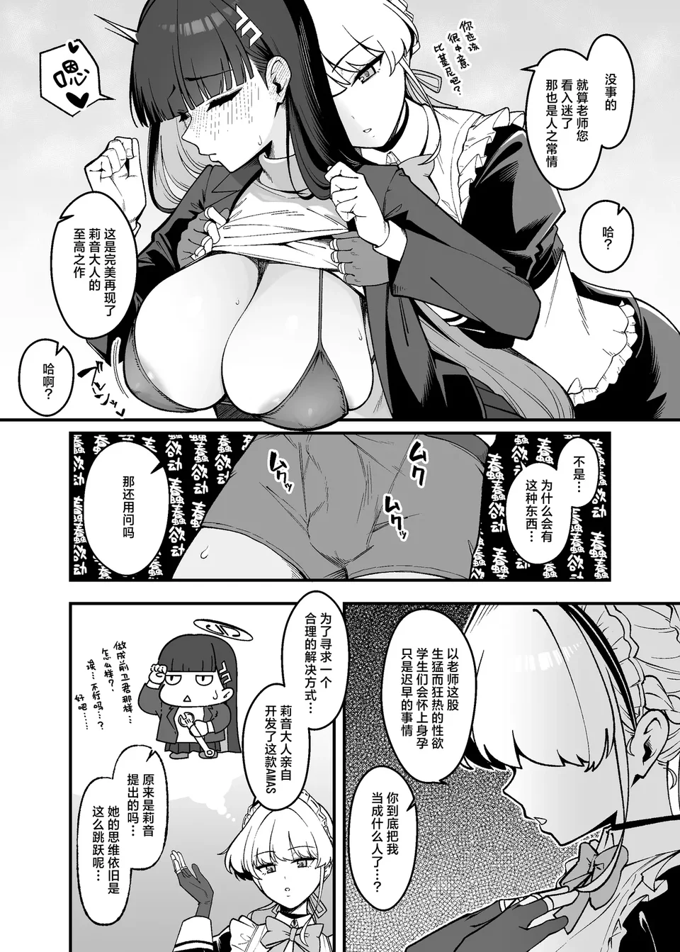 Preview 6