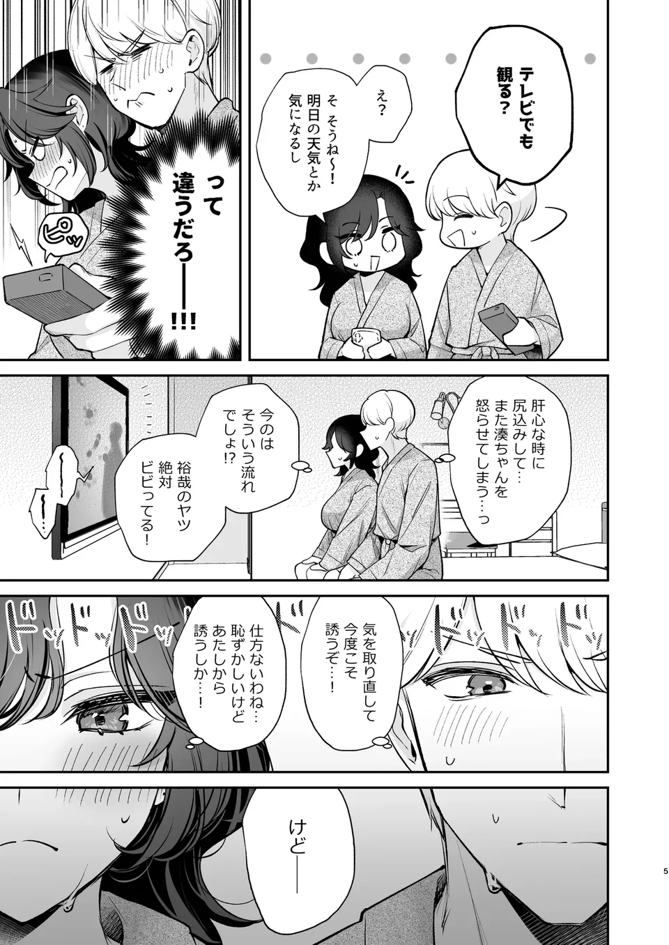Preview 6