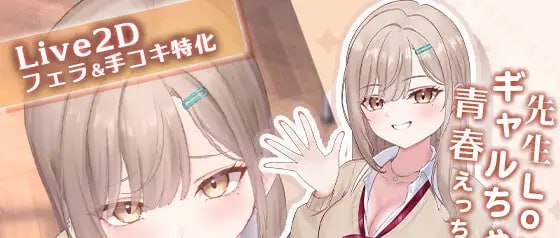 口交色色♡玩家