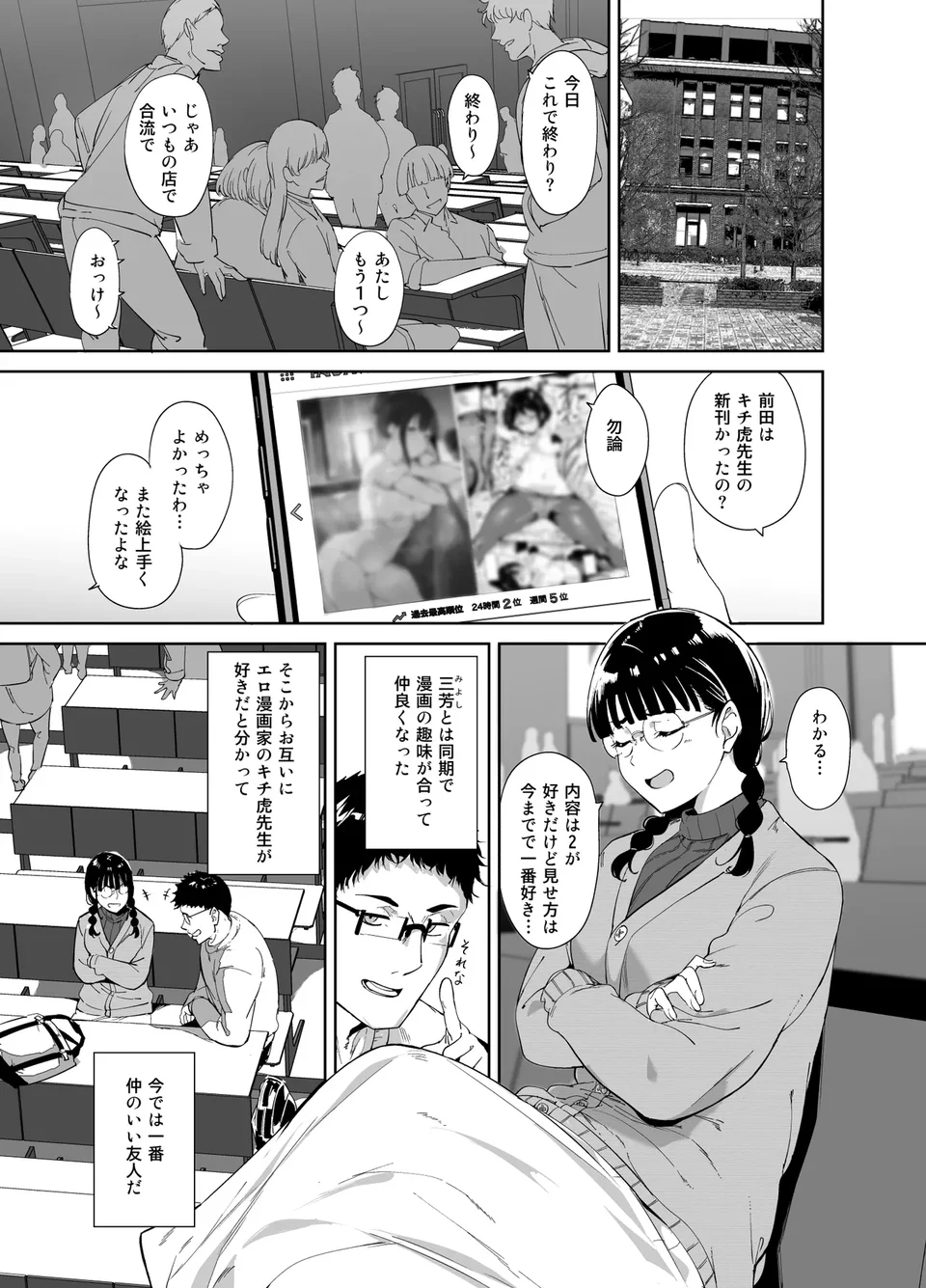 Preview 6