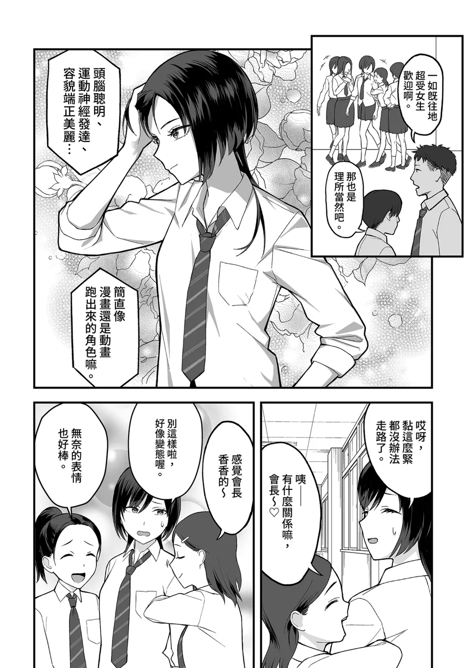 Preview 5